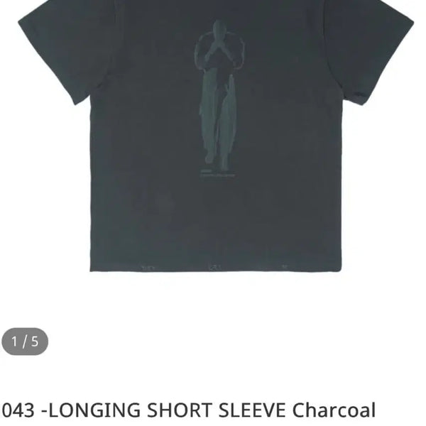 [BUNJANG] DAYCALLME Longing Short Sleeve T-Shirt Charcoal / 데이콜미 반팔티
