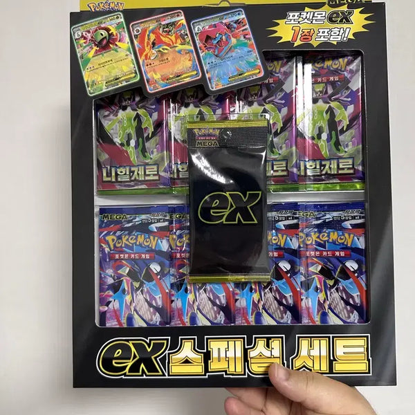 [BUNJANG] Pokemon TCG Mega EX Special Set / [포켓몬카드] 메가 ex 스페셜 세트
