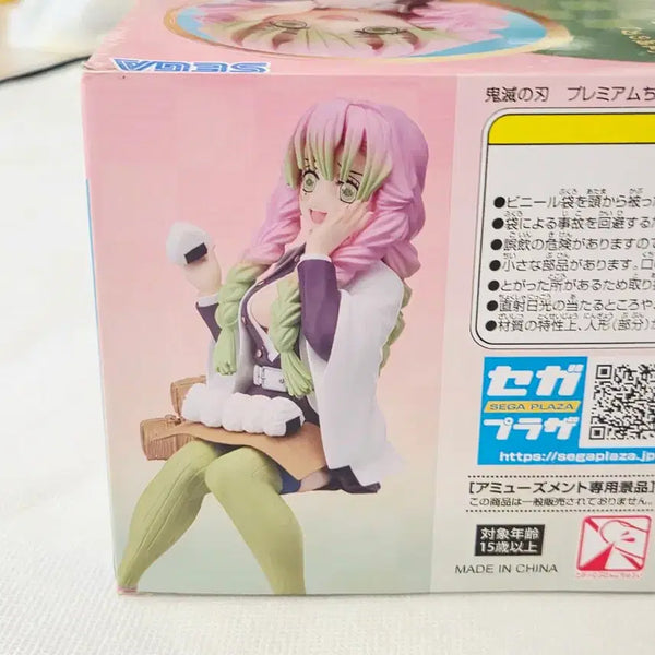 [BUNJANG] Demon Slayer Mitsuri Chokonose Figure / 귀칼 미츠리 쵸코노세 피규어