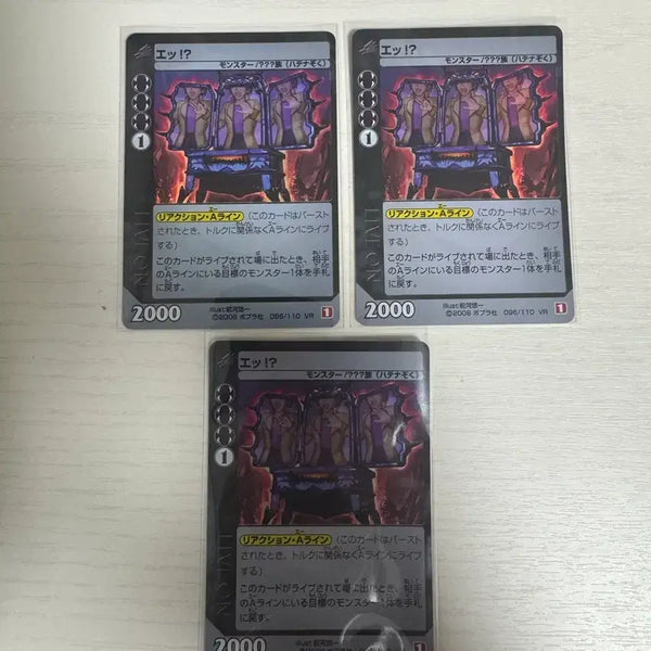 [BUNJANG] Live On Card Driver Surprise Bundle Set / 라이브온 카드리버 서프라이즈 3장 일괄