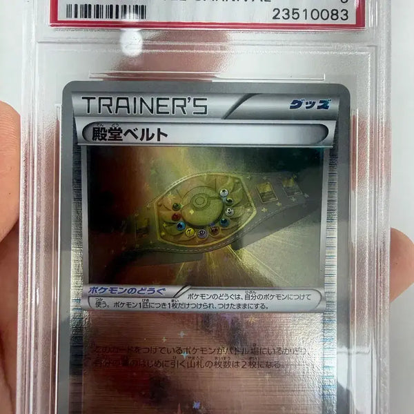 [BUNJANG] PSA 2012 Pokémon Palkia Champion's League Holo Graded 9 / PSA 포켓몬 카드 2012 펄기아 챔피언스리그 홀로 9점