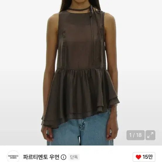 [BUNJANG] Partimento Women's Tie-Neck Frill Blouse - Brown / 파르티멘토 우먼 타이넥 프릴 블라우스 브라운