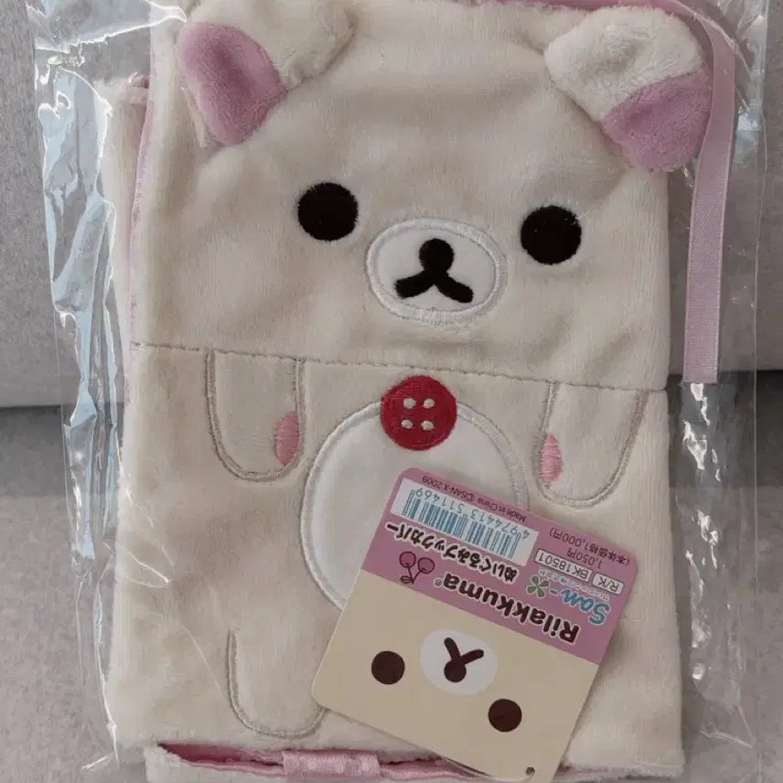 [BUNJANG] Rilakkuma Korilakkuma Vintage Book Cover / 레어) 고전 코리락쿠마 북커버