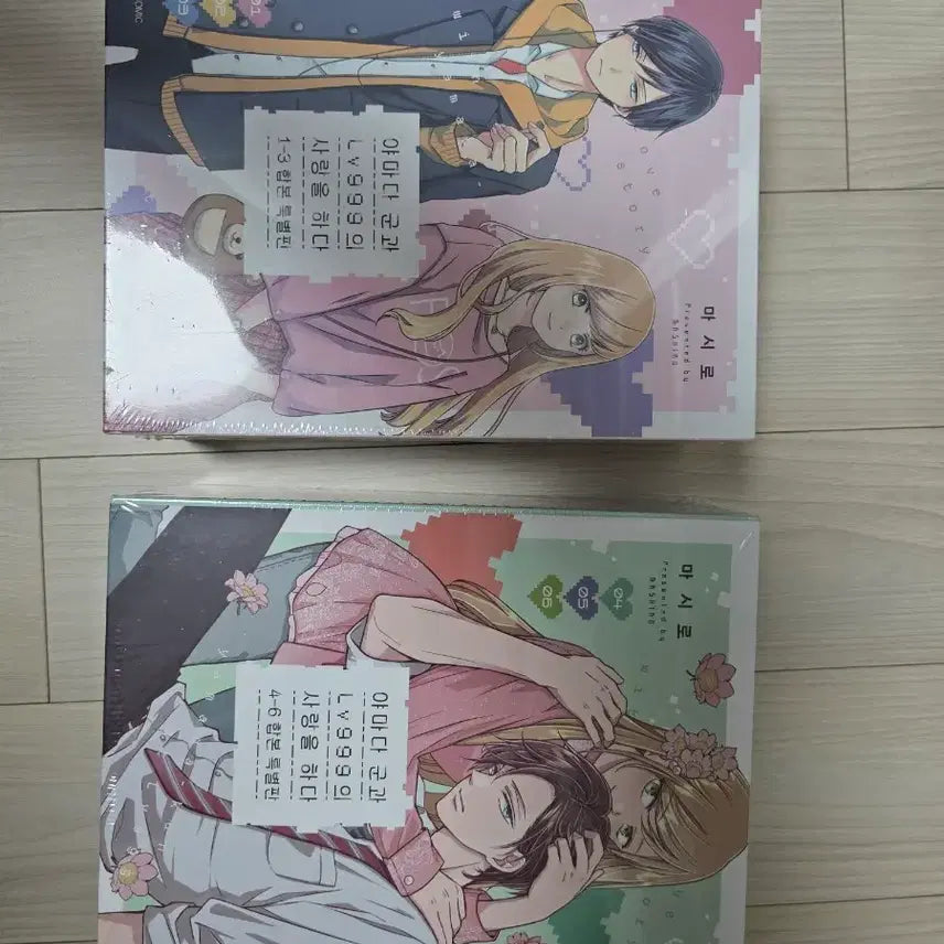 [BUNJANG] My Love Mix-Up! Vol. 1-7 Special Edition Manga Set / 만화책 야마다 군과 Lv999의 사랑을 하다 1-7권 특별판 미개봉 판매