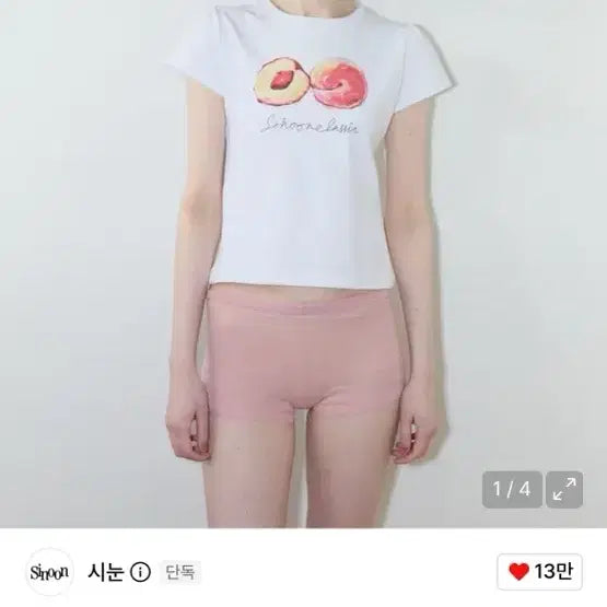 [BUNJANG] SINOON Peach Puff Short Sleeve T-Shirt White / 시눈 Peach Puff 반팔 티셔츠 화이트(택없는 새상품)