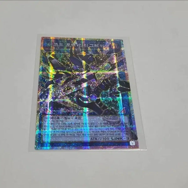 [BUNJANG] Yu-Gi-Oh! Decode Talker - Integration Over - Prisma Secret Rare / 유희왕 디코드 토커 인티 그레이션 오버 프시크