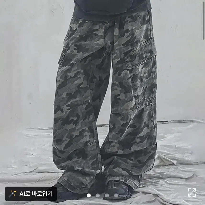 [BUNJANG] Urban Dress Light Camo Cargo Pants XS / 어반드레스 라이트 카모 카고팬츠 xs