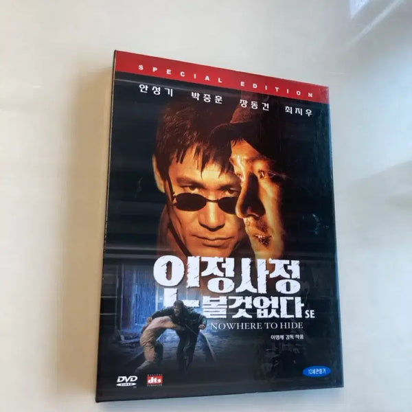 [BUNJANG] No Blood No Tears SE DVD / 인정사정 볼것없다 SE DVD