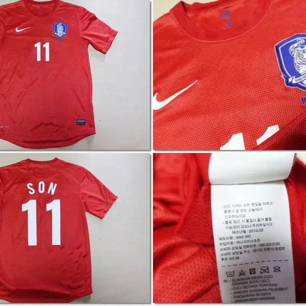 [BUNJANG] Nike Son Heung-min South Korea National Football Team 2012 Authentic Jersey / 나이키/손흥민 국대축구유니폼 12년 어센틱 90/7193