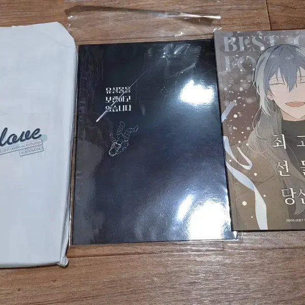 [BUNJANG] Idolish7 Re:vale Yuki Momo Anthology Bundle Set / 아이돌리쉬세븐 아이나나 리바레 유키모모 회지 앤솔 일괄 판매
