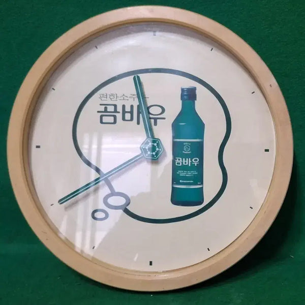 [BUNJANG] Gom Bau Soju Advertising Wall Clock / 곰바우 벽시계