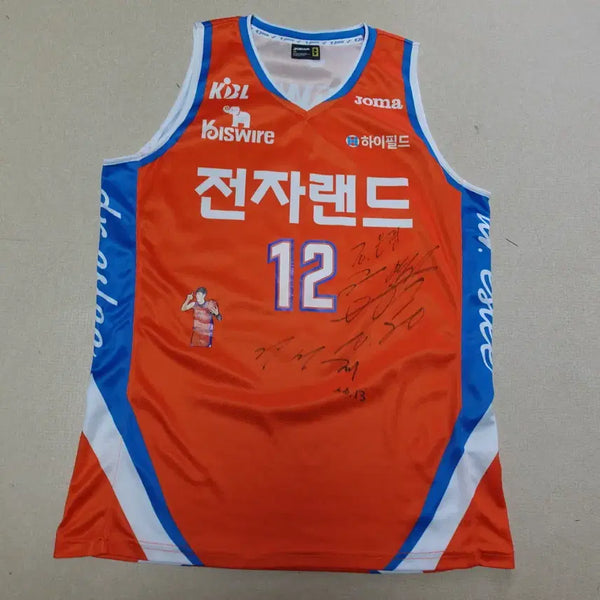 [BUNJANG] KBL Electronic Land Uniform Jeong Hyo-geun Signed Jersey / KBL 전자랜드 유니폼 정효근 사인/프로농구/NBA/9281