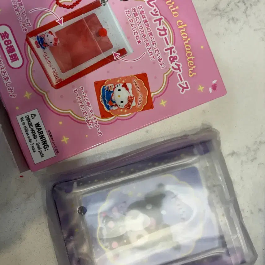 [BUNJANG] Sanrio Target Series Kuromi Pouch / 산리오 대상시리즈 아웃핏 쿠로미 파우치 랜덤