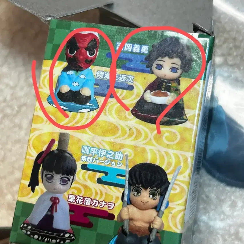 [BUNJANG] Demon Slayer Sitting Figure 5-Piece Set / 귀멸의칼날 방석 피규어 5종