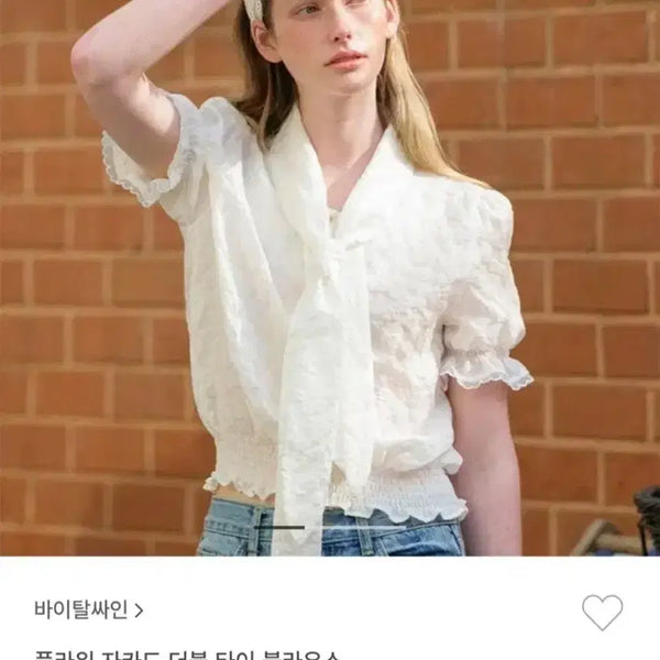 [BUNJANG] Vital Sign Flower Jacquard Double Tie Blouse / 바이탈싸인 플라워 자카드 더블 타이 블라우스