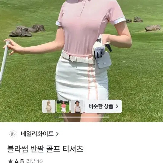 [BUNJANG] Blossom Women's Golf T-Shirt - White/Pink / 블라썸 골프티셔츠(새제품)