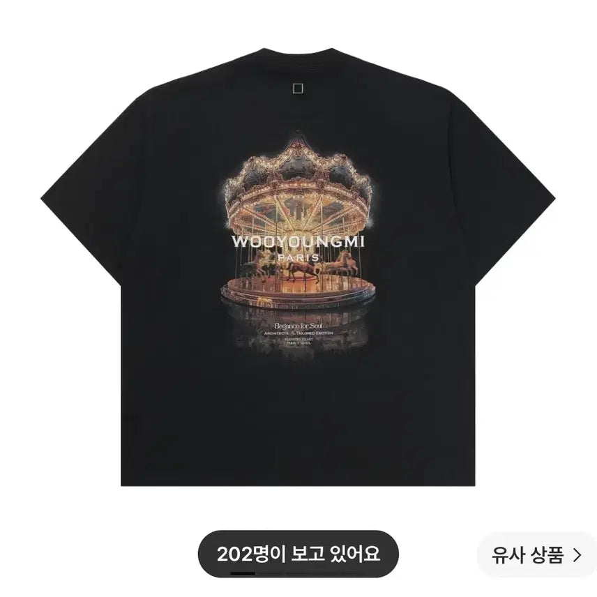 [BUNJANG] Wooyoungmi Black Logo T-Shirt / 크림보다 쌈 우영미 백 로고 티셔츠 블랙 - 26SS 사이즈 50