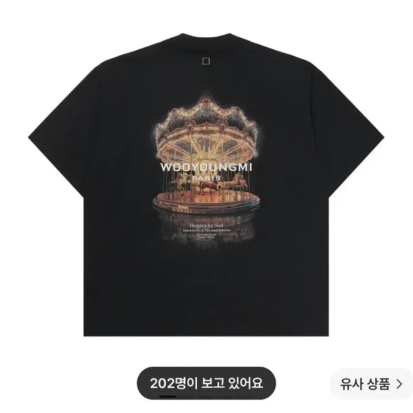 [BUNJANG] Wooyoungmi Black Logo T-Shirt / 크림보다 쌈 우영미 백 로고 티셔츠 블랙 - 26SS 사이즈 50