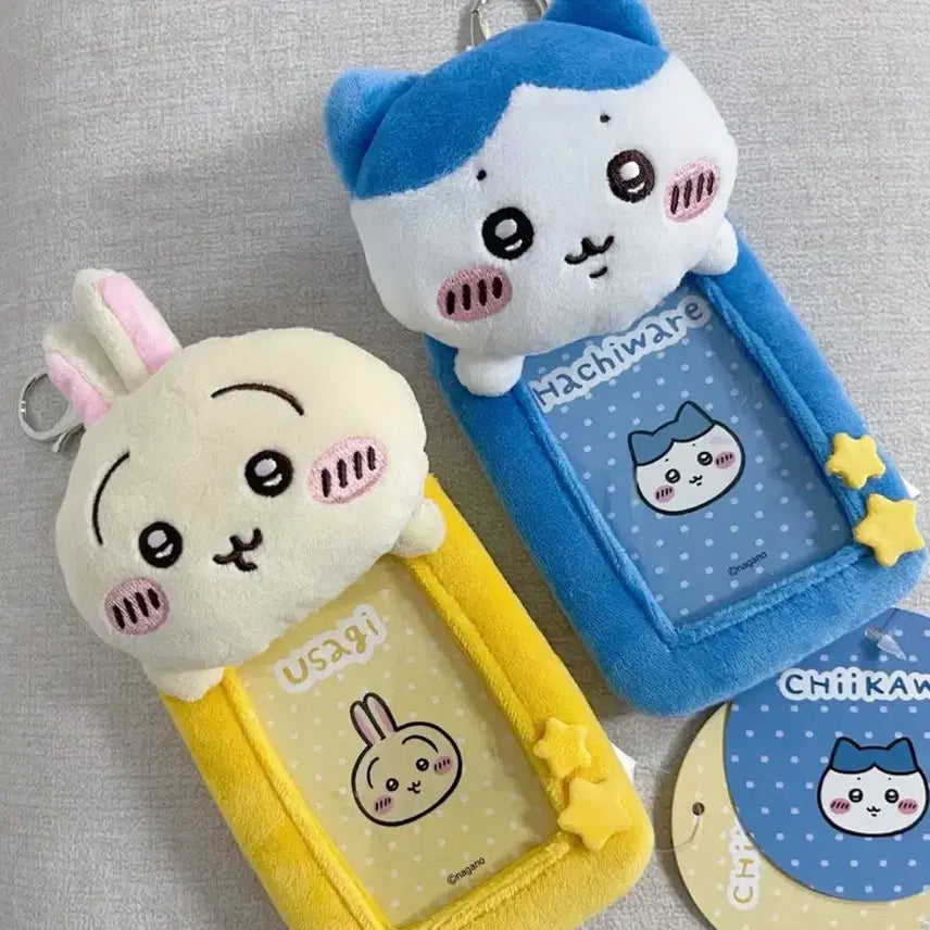 [BUNJANG] Usagi Hachware Plush Keychain Card Photoholder Bundle Set / 우사기 하치와레 인형 키링 카드 포토홀더 2개 일괄