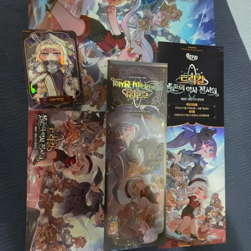 [BUNJANG] Trickster: History of Survival Exhibition Goods / 트릭컬 생존의 역사 전시회 굿즈