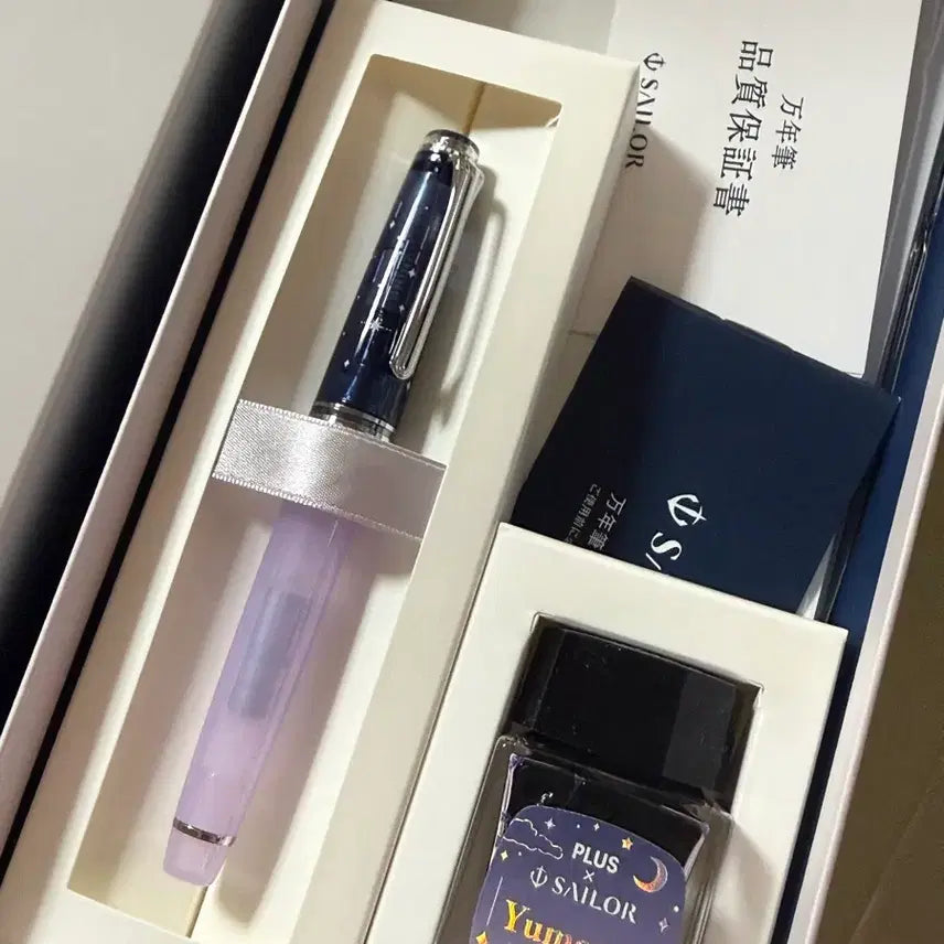 [BUNJANG] Sailor Profit Slim Yume Yoi Fountain Pen MF Nib / 세일러*plus 만년필 프로기어슬림 유메요이
