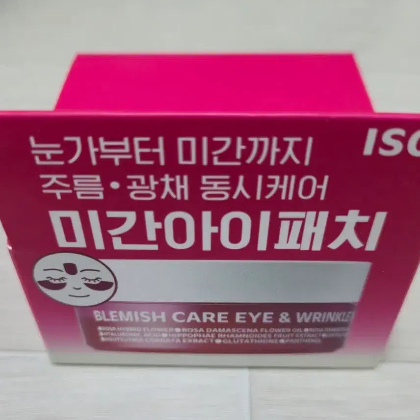 [BUNJANG] ISOI Blemish Care Eye & Interbrow Patch / 택포)새상품 아이소이 블레미쉬 케어 아이미간 패치