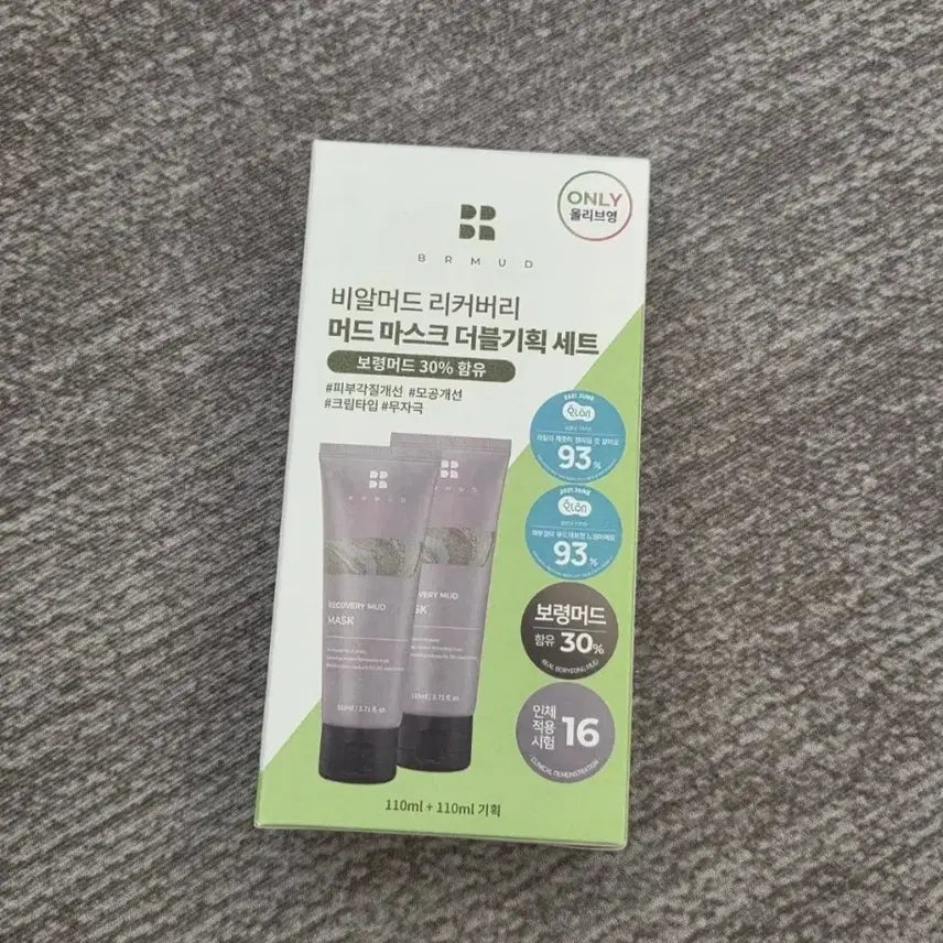 [BUNJANG] BRMud Mud Mask / 올리브영 단독 비알머드 머드 마스크
