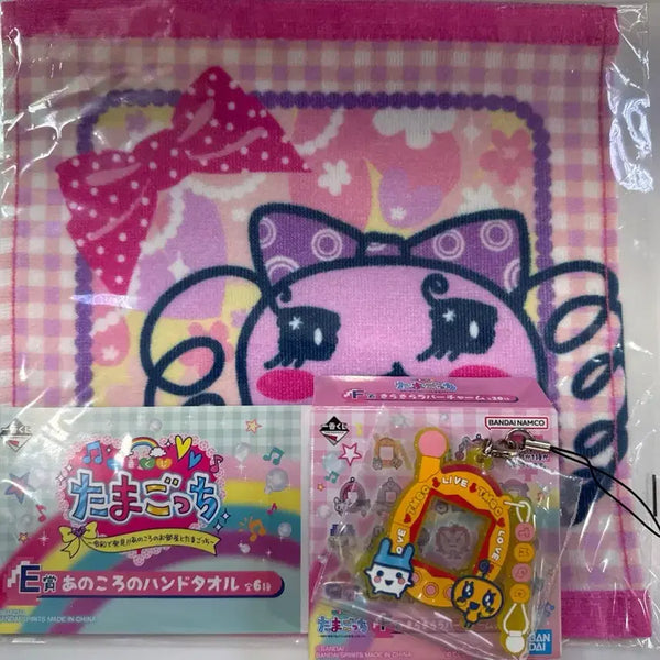 [BUNJANG] Tamagotchi Kuji Hand Towel & Rubber Charm Set / 다마고치 쿠지 핸드타올 + 러버참 세트