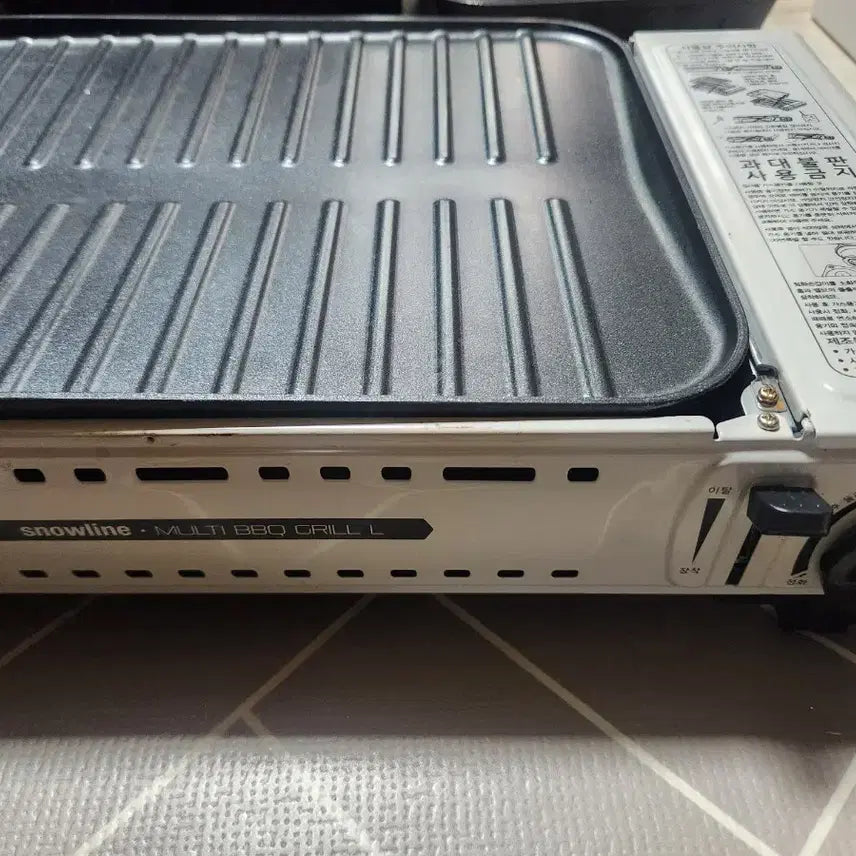 [BUNJANG] Snowline Multi BBQ Grill L / 스노우라인 멀티 bbq그릴 l