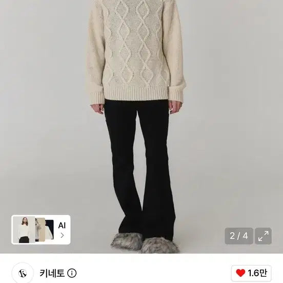 [BUNJANG] Kineto Mohair Fisherman Sweater Cream L / [새상품] 키네토 모헤어 피셔맨 스웨터_크림