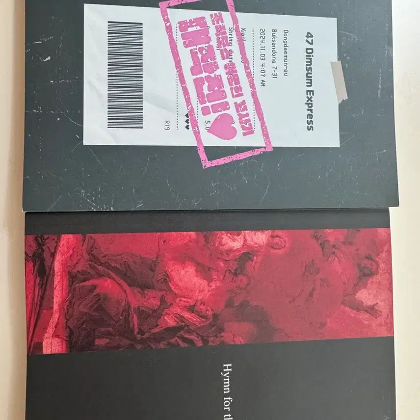 [BUNJANG] Myeong Heo Taeseop Fanbook Bundle Set / 명허태섭 글회지 3권 일괄 양도