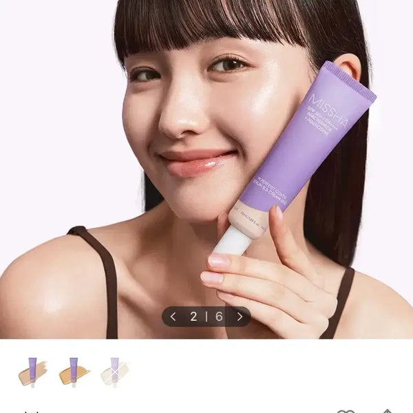 [BUNJANG] MISSHA M Perfect Cover Serum BB Cream Pro 50ml Shade 21 Light Beige / 미샤 M 퍼펙트 커버 세럼 비비크림 프로 50ml 21호 라이트 베이지