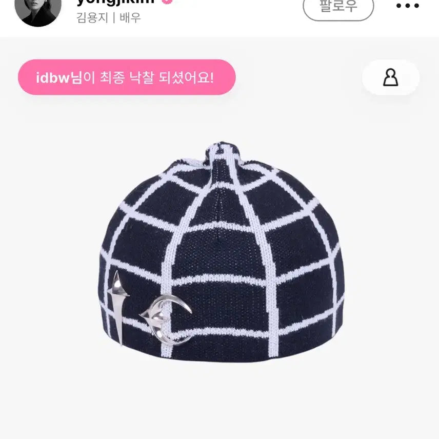 [BUNJANG] Thug Club Spider Beanie / 떠그클럽 비니