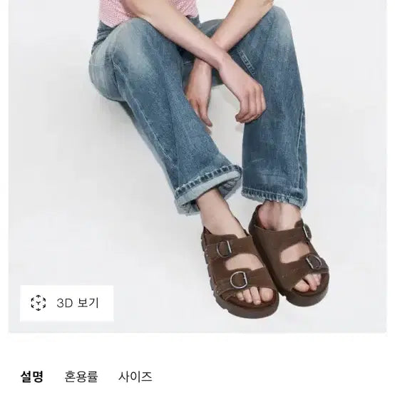[BUNJANG] ZARA Suede Buckle Sandals Brown Size 37 / ZARA 스웨이드 버클 샌들 브라운 새상품 37