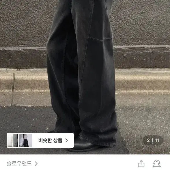 [BUNJANG] Slowand Paneled Denim Pants Black Blue Basic M / 슬로우앤드 절개 데님 팬츠, 흑청 베이직 M