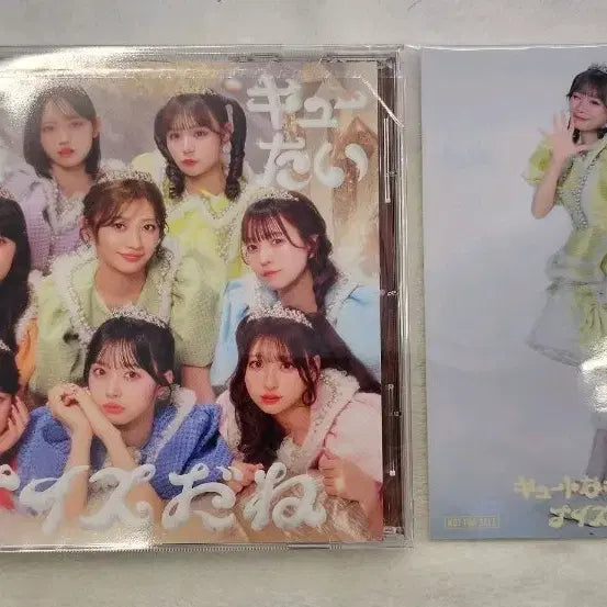 [BUNJANG] Cute Street CD Album with Furusawa Lisa Photocard / 큐트스트릿 CD앨범 + 후루사와 리사 사진