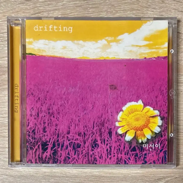 [BUNJANG] Miseon Drifting CD (First Press) / 미선이 - Drifting CD 판매 (초반)