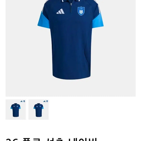 [BUNJANG] Ulsan HD Polo Shirt - Navy, Size M (95) / 울산 HD 카라티 M 사이즈 95