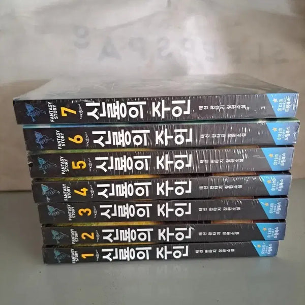 [BUNJANG] The Master of the Dragon Lord Vol. 1-7 Bundle New Books / 판타지 소설책 신룡의 주인 1-7권 일괄 새책