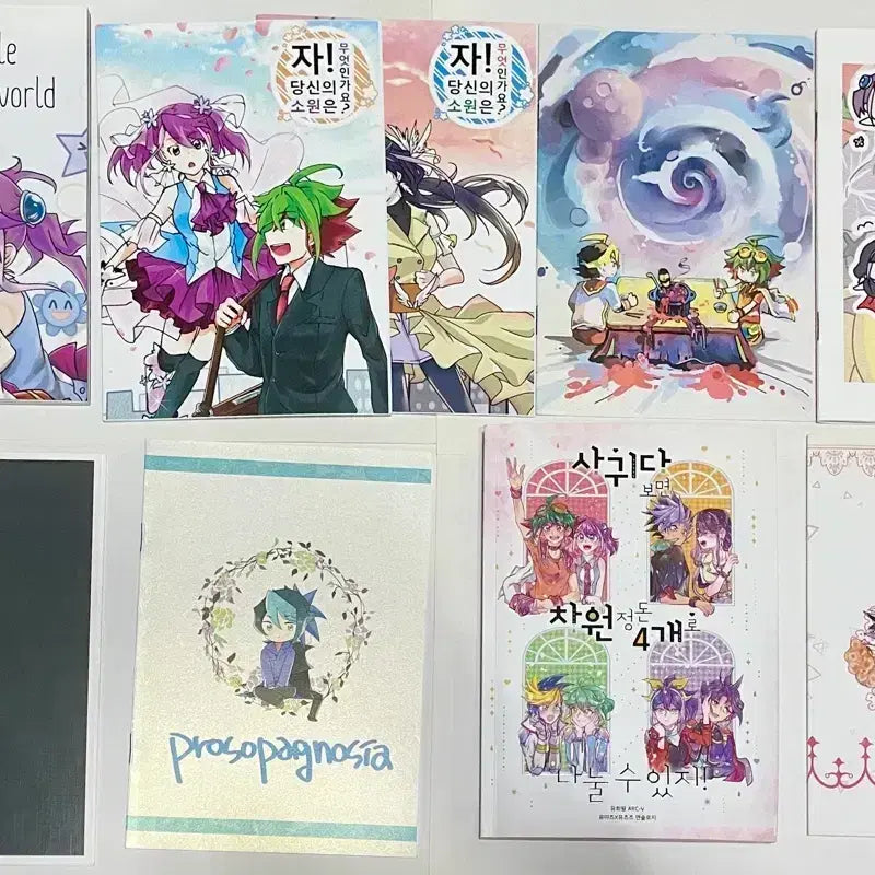 [BUNJANG] Yu-Gi-Oh! ARC-V Fan Book Vol. 14 / 유희왕 ARC-V 동인지 14권