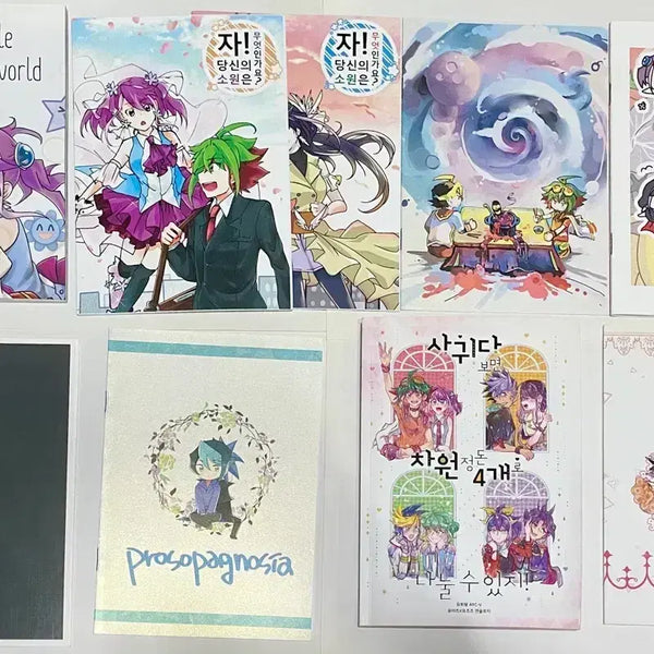 [BUNJANG] Yu-Gi-Oh! ARC-V Fan Book Vol. 14 / 유희왕 ARC-V 동인지 14권