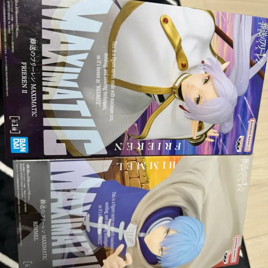 [BUNJANG] Frieren: Beyond Journey's End MAXIMATIC Frieren & Himmel Set (Unsealed) / 프리렌 MAXIMATIC 피규어 프리렌 / 힘멜 세트 미개봉