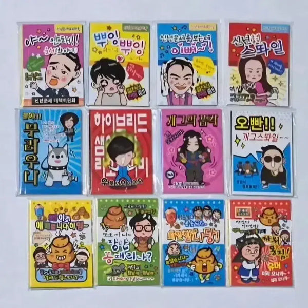 [BUNJANG] Collection of Classic Humor Books / 고전 여러가지 유머집