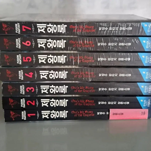 [BUNJANG] The Lord of the Rings Complete Set Volumes 1-7 / 판타지 소설책 제왕록 1-7권 완결