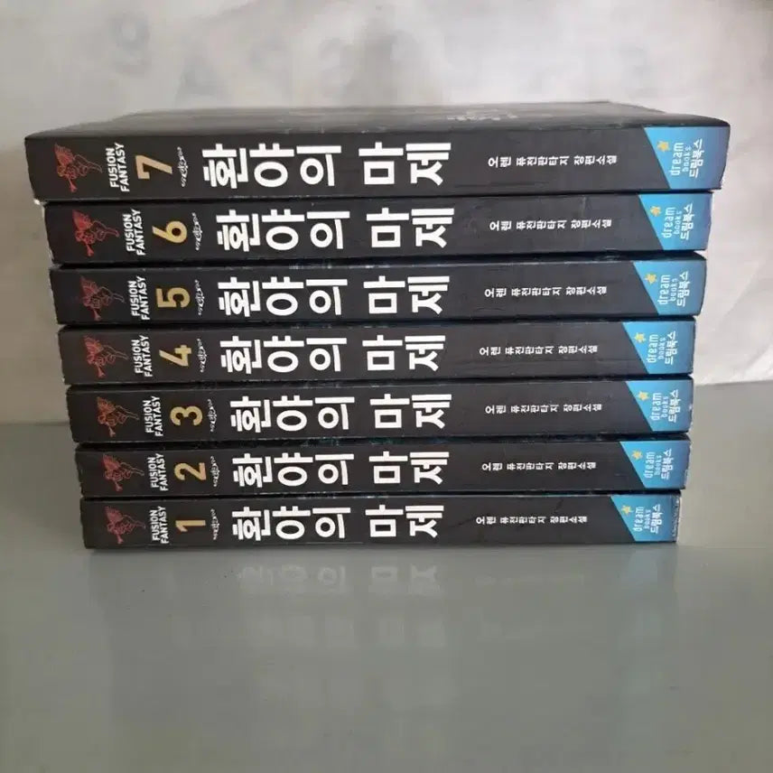 [BUNJANG] Fantasy Novel Hwanya's Maze Complete Set Volumes 1-7 / 판타지 소설책 환야의 마제 1-7권 일괄
