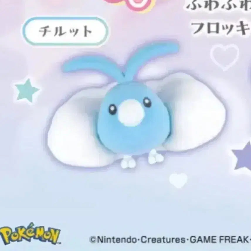 [BUNJANG] Pokemon Fluffy Doll Figure Gacha - Sylveon, Togepi, Pikachu / 포켓몬 포켓몬스터 플로키돌 피규어 가챠 님피아 파비코 피카츄