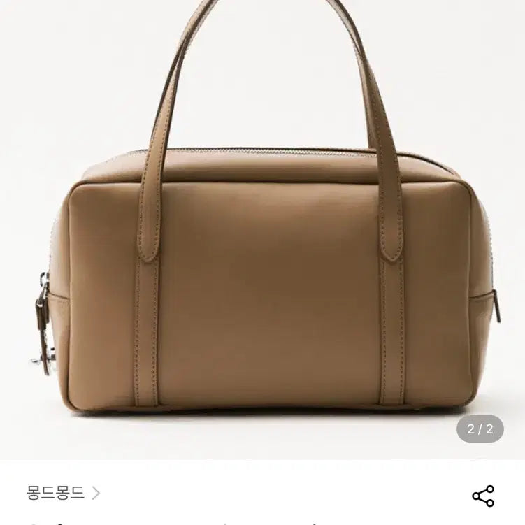 [BUNJANG] Monde Monde Soft Box Tote Bag Cappuccino / 몽드몽드 소프트 박스 토트백 카푸치노