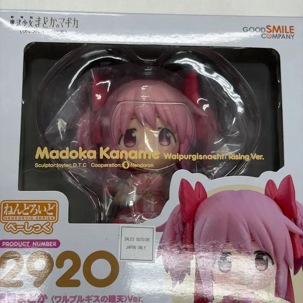 [BUNJANG] Good Smile Company Puella Magi Madoka Magica: Madoka Kaname (Walpurgis version) Nendoroid Figure #2920 (Sealed) / (미개봉) 발푸르기스의 회천 카나메 마도카 2920 넨도로이드 마마마