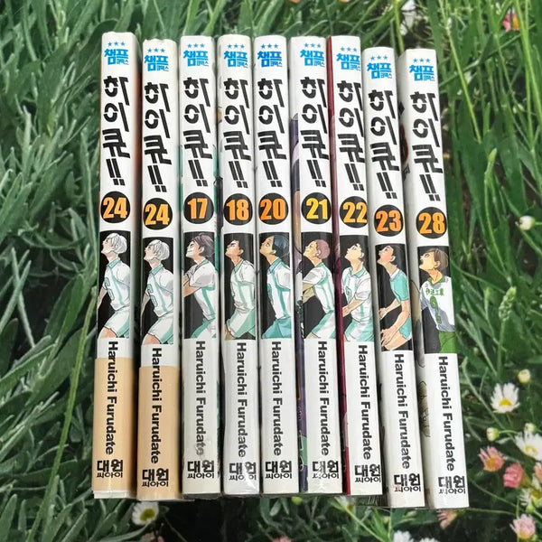[BUNJANG] Haikyuu!! Manga Complete Set (Sealed & Unsealed) with Some Extras / (일괄) (미개봉) 하이큐 만화책 일괄 일부 특전 포함