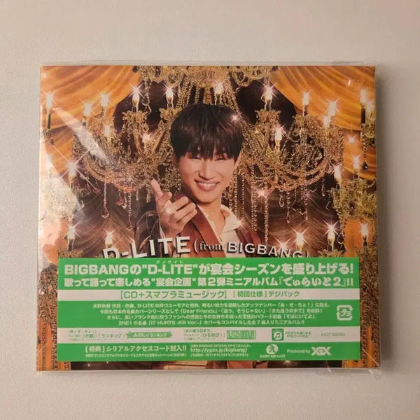 [BUNJANG] BIGBANG D-LITE 'D-LITE 2' Mini Album / 빅뱅 D-LITE 2 비정규 앨범